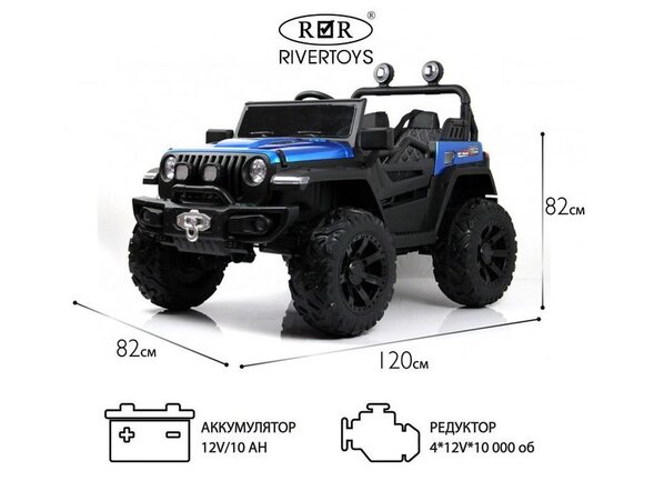 Детский электромобиль C555CC 4WD